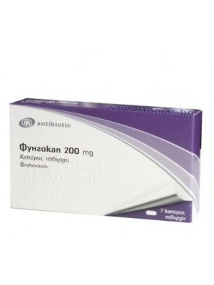 Fungocap 200 mg. 7 capsules